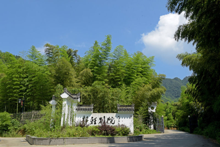 Exterior & Views 5, Jingya Bieyuan Hotel, Changzhou