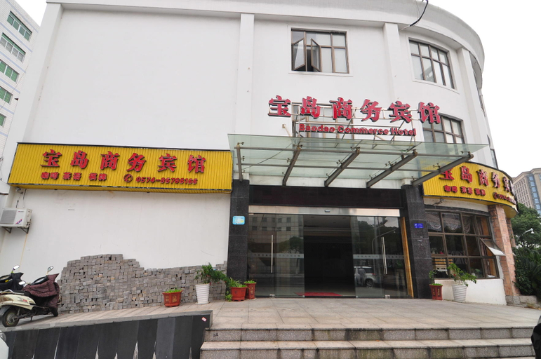 Exterior & Views, Ningbo Daxiebaodao Island Hotel