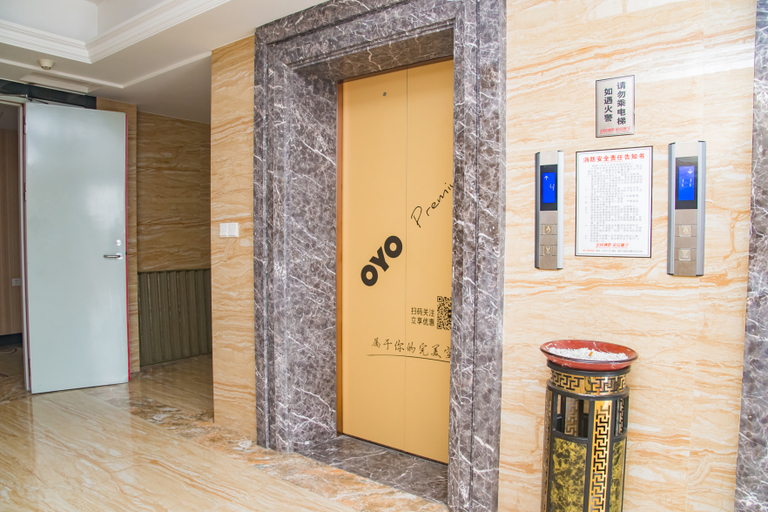 Hotel Interior or Public Areas 3, Puning · Fu Xiang Audio-Visual Landscape Hotel, Jieyang