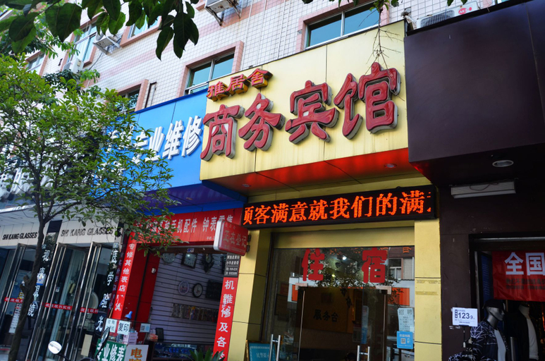 Exterior & Views 1, Yajushe Business Hotel, Chengdu