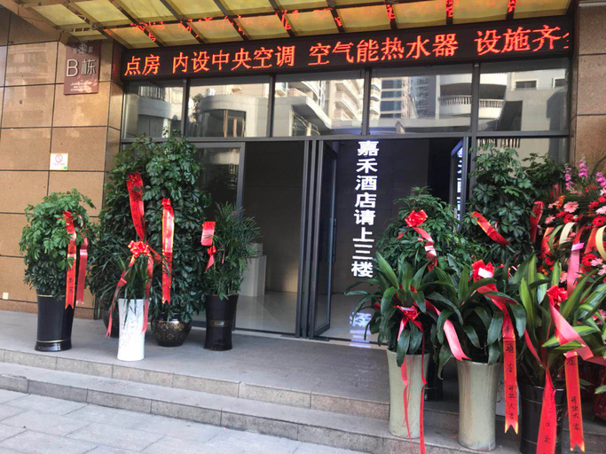 Exterior & Views, Jiahe Boutique Hotel, Qianxinan Buyei and Miao