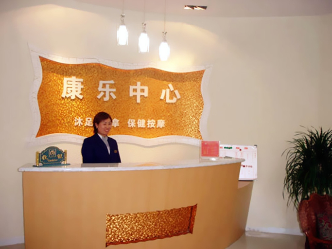 Others 2, Linhai International Hotel, Yancheng