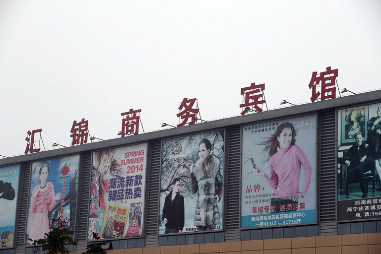 Exterior & Views 1, Huijin Business Hotel, Luzhou