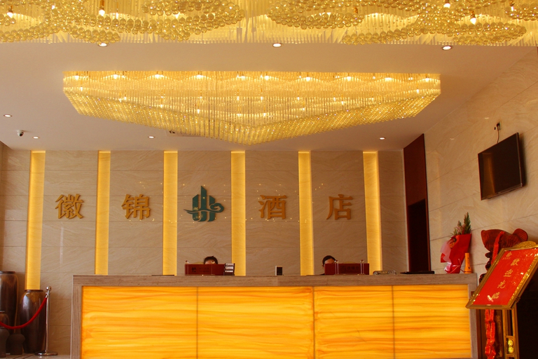 Others 5, Huijin Business Hotel, Chizhou