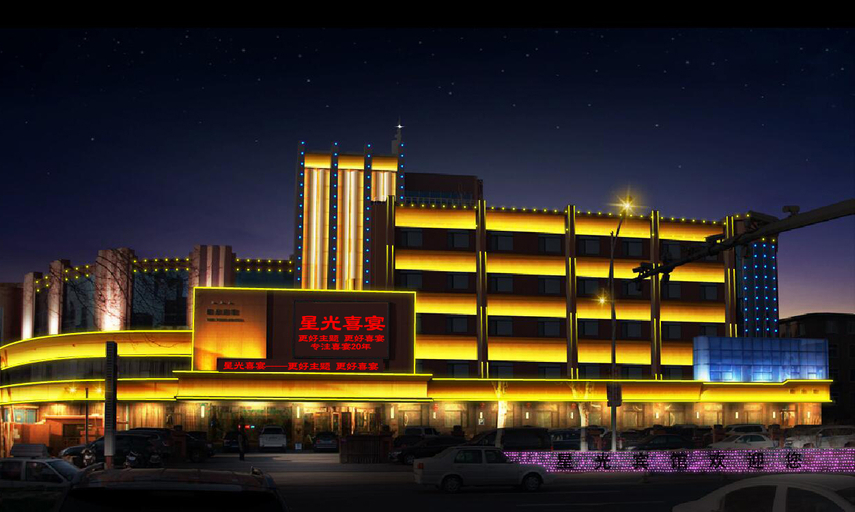 Exterior & Views 4, ホテル, Fuxin