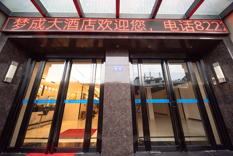 Exterior & Views 1, Guiyang Mengcheng Hotel, Guiyang