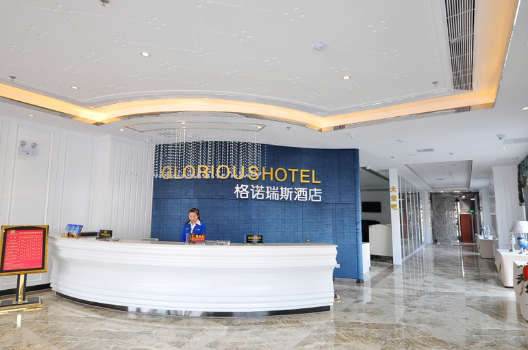 Others 2, Glorious Hotel (Changsha Nanjiao Park), Changsha