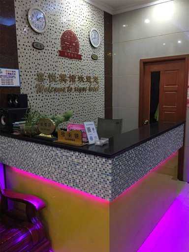 Others 4, Xiyue Hotel (Ningbo Xingning Road), Ningbo