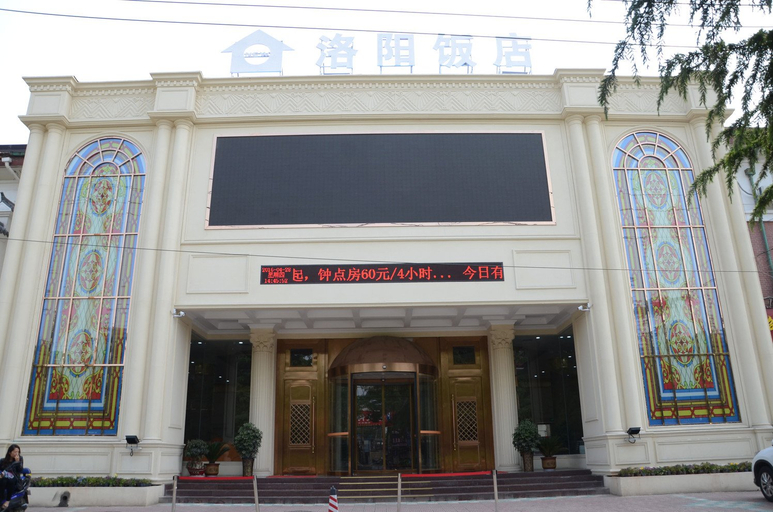 Exterior & Views 1, Luoyang Hotel (Wanda Plaza Guangzhou Market Branch), Luoyang
