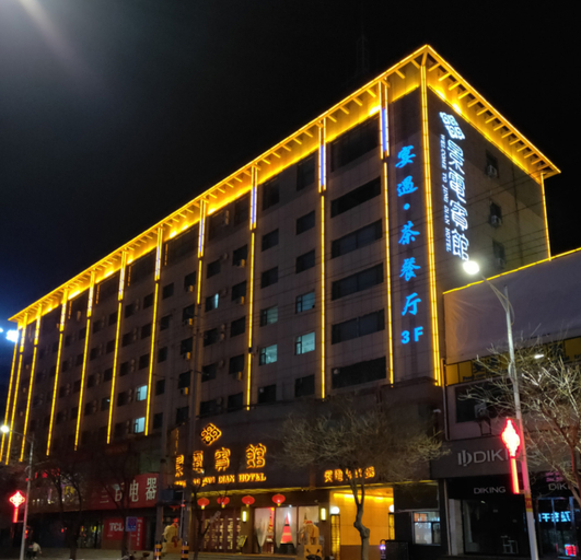 Exterior & Views 2, Jingtai Jingdian Hotel, Baiyin
