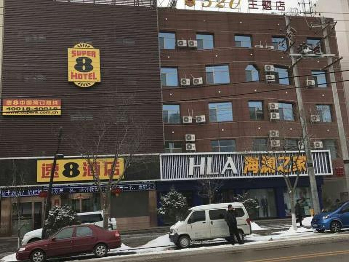 Exterior & Views 1, Super 8 Hotel Zhang County Government, Dingxi
