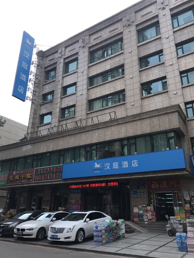 Exterior & Views 1, Hanting Hotel Shenyang Railway Station, Shenyang