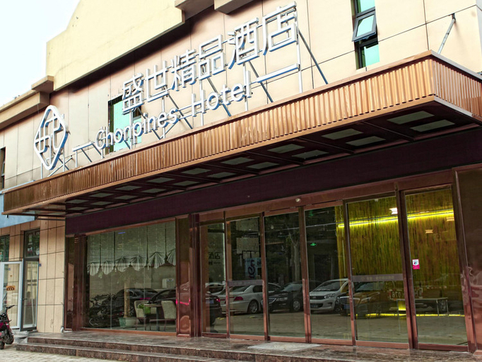 Exterior & Views 1, Shengshi Boutique Hotel (Jiaxiang No.1 Middle School), Jining