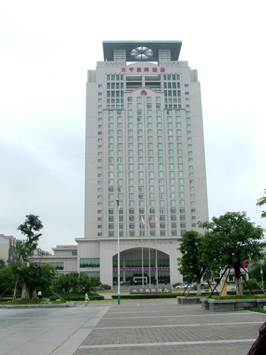 Exterior & Views 2, インターナショナルホテル, Neijiang