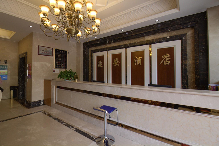 Others 3, Sui An Hotel, Chengdu