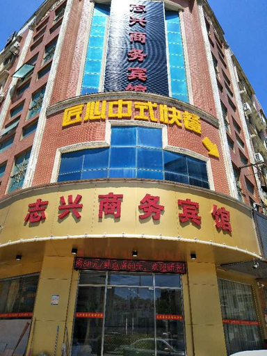 Exterior & Views, Zhixing Business Hotel, Quanzhou