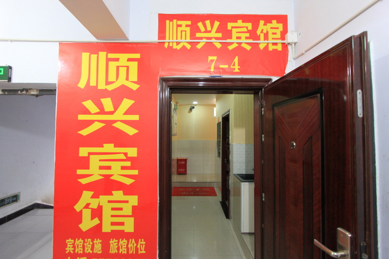 Others 2, Wulong Zhanhong Hotel, Chongqing