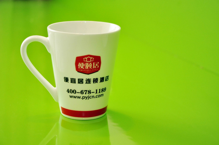Food & Drinks, Hi Inn (Beijing Zhongguancun Renmin University Subway Station), Beijing