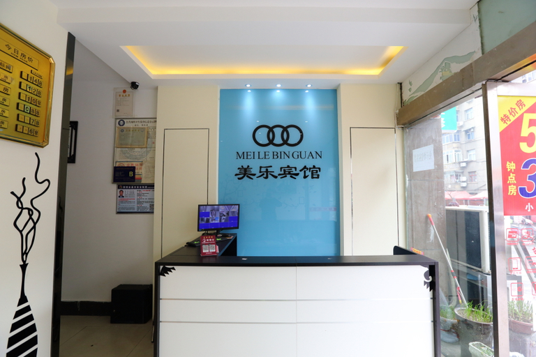 Others 4, Mei Le Hotel, Xiangfan