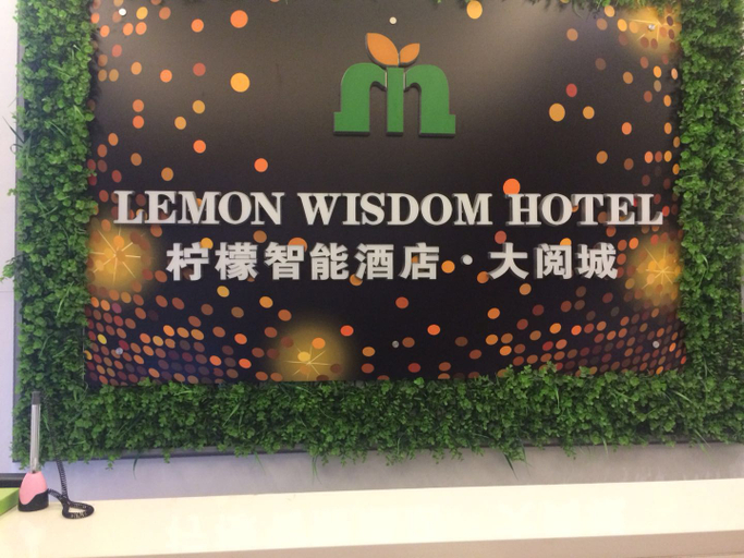 Exterior & Views 1, Yinchuan Lemon Smart Hotel (Dayuecheng Branch), Yinchuan