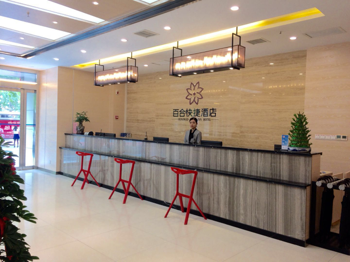 Others 5, H HOTEL, Baoji