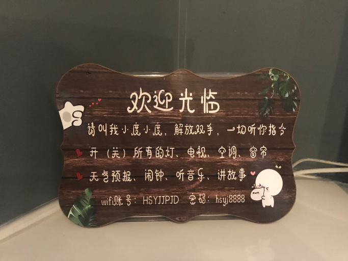 Others 4, Hansheyueju Hotel, Qingdao