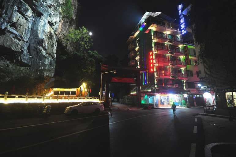 Others 4, Live by Mountains Hotel, Guilin