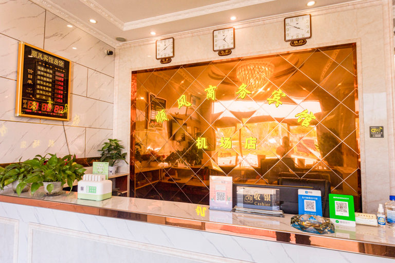 Food & Drinks 4, Huayue Business Hotel Nanchang, Nanchang