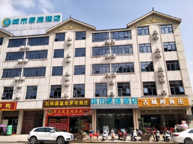 Exterior & Views 1, City Comfort Inn Kunming Shilin Xiaogucheng, Kunming