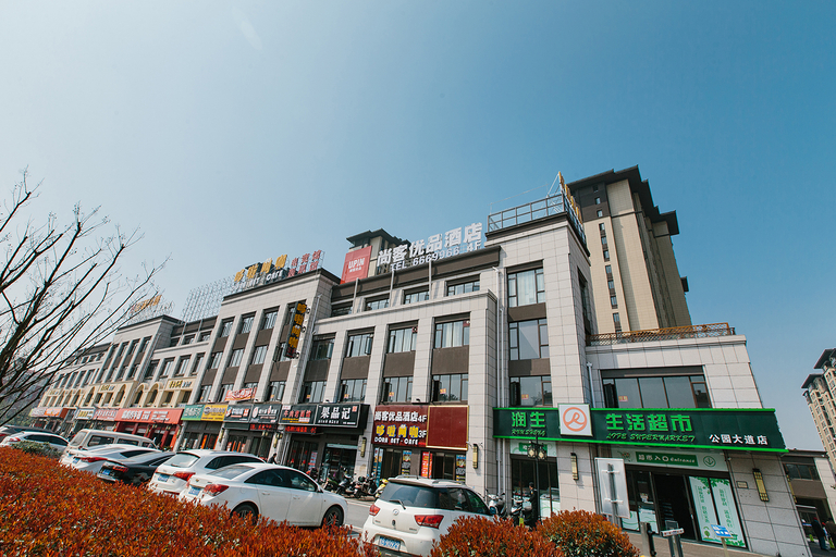 Others 2, Wuhu Yuezhi Hotel (Wuhu High-Speed Railway Station Anhui University of Technology), Wuhu