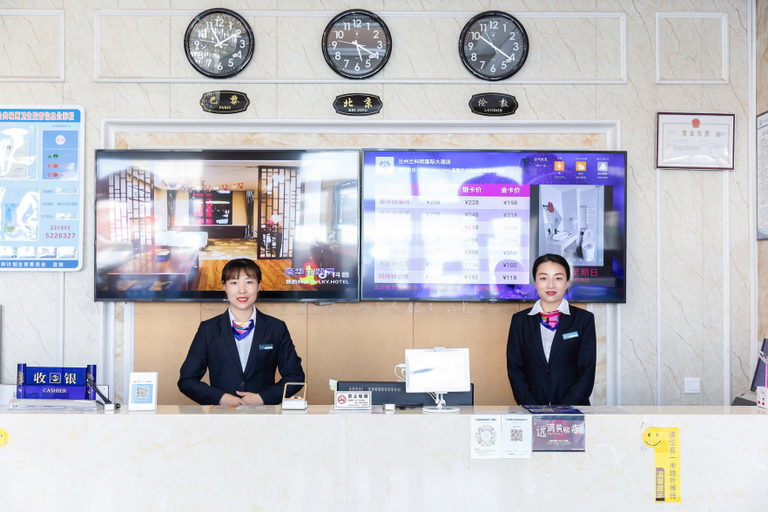 Others 4, Yuzhong Lanke International Hotel, Lanzhou