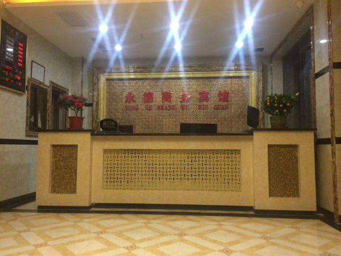 Others 5, Yongde Business Hotel, Linxia Hui