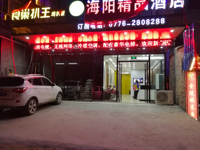 Exterior & Views, yixijiudian, Baise