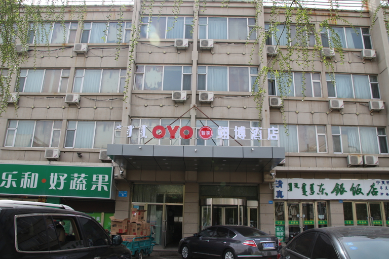 Exterior & Views 1, Yibo Hotel, Ordos, Ordos