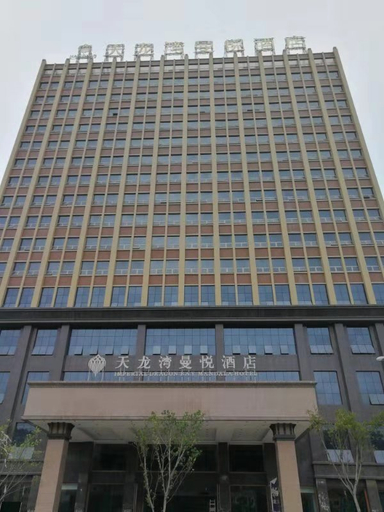 Exterior & Views 2, Mandala Hotel Imperial Dragon Bay Debao, Baise