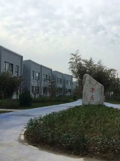Exterior & Views 4, Shouping Hostel Liju, Xianyang