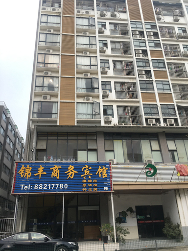 Exterior & Views 1, Jinfeng Business Hotel (Shenzhen Shajing), Shenzhen