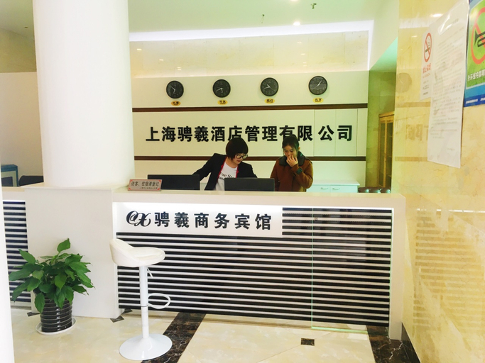 Others 5, Chengxi Hotel, Shanghai