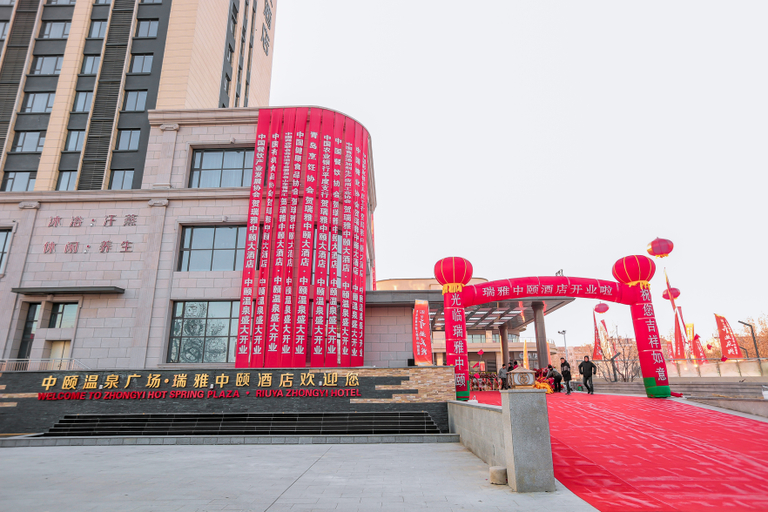 Exterior & Views 1, Ruiya Zhongyi Hotel, Qingdao