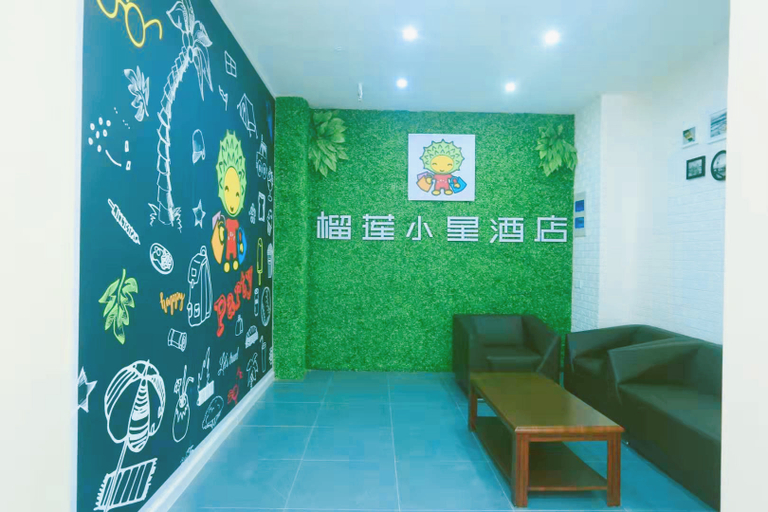 Others 4, Durian Xiaoxing Chain Hotel (Siyang People‘s Middle Road), Suqian
