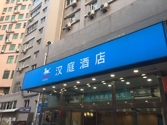 Exterior & Views 1, Hanting Hotel Zhengzhou Technology Market, Zhengzhou