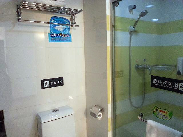 Bathroom 2, 7 プレミアムホテル(), Xiamen