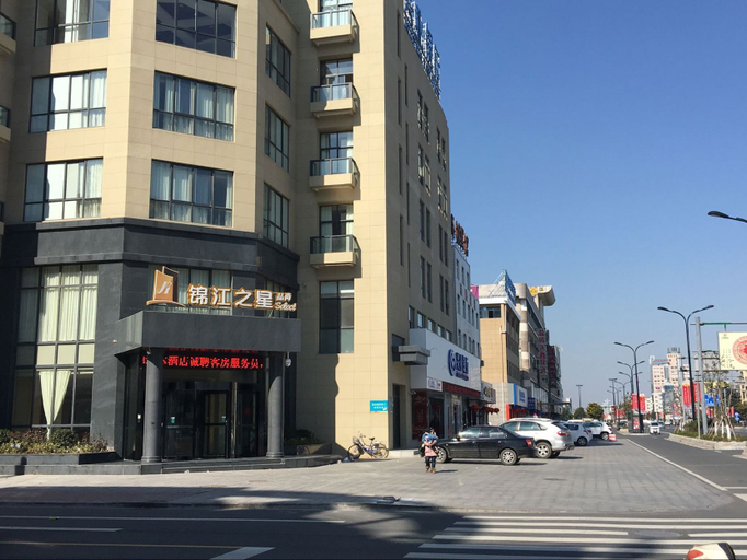 Exterior & Views 2, Jinjiang Star Hotel (Yancheng Jinfeng South Avenue), Yancheng