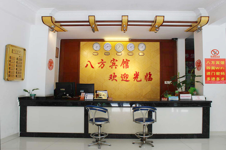 Others 3, Bafang Hotel, Shaoguan