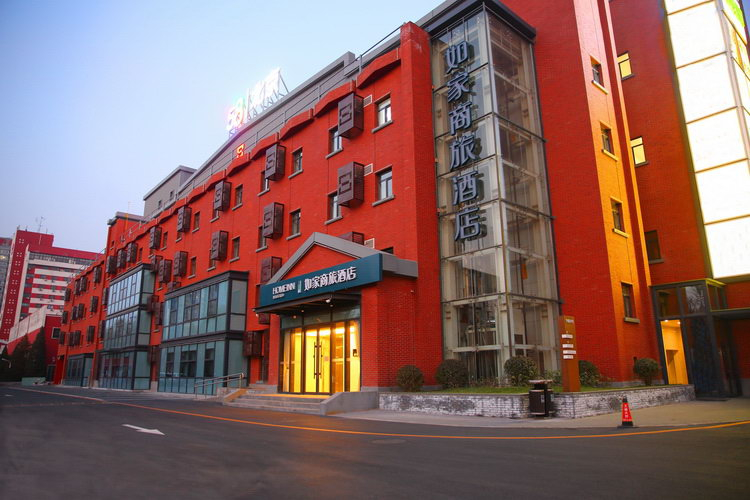 Exterior & Views 1, Home Inn (Beijing Xueqing Road Agricultural University), Beijing