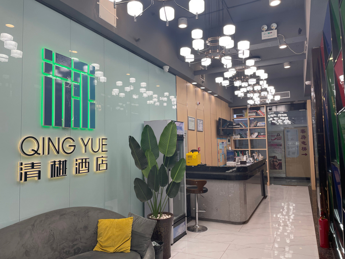 Others 4, Xinzheng Qingyue Hotel, Zhengzhou