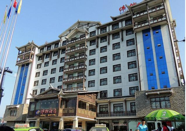 Exterior & Views 2, ·ホテル(), Zhangjiajie