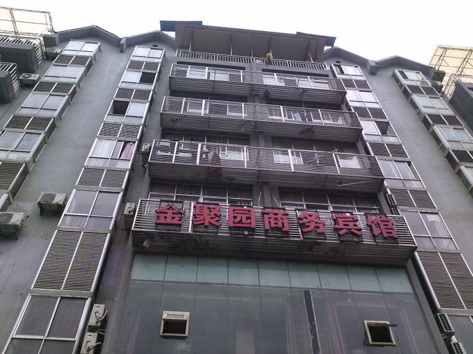 Exterior & Views 3, 重慶金聚園ビジネスホテル(重庆金聚园商务宾馆), Chongqing
