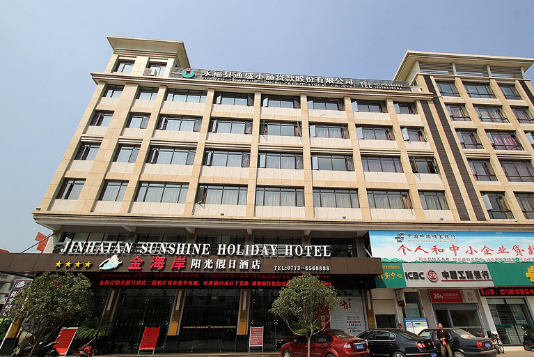 Exterior & Views, Jinhai'an Sunshine Holiday Hotel, Guilin