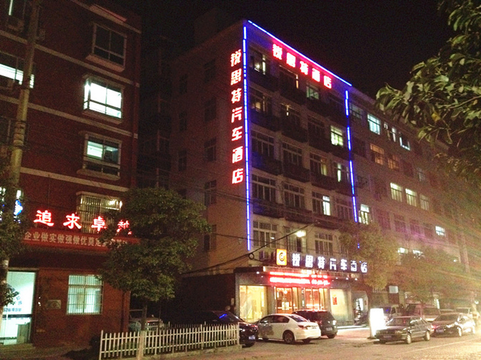 Exterior & Views 5, Sangpin E-sports Hotel (Wenzhou Guoxi Branch), Wenzhou